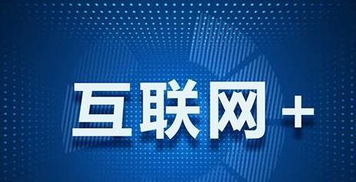 新互聯(lián)網(wǎng)時代如何理解網(wǎng)絡(luò)營銷