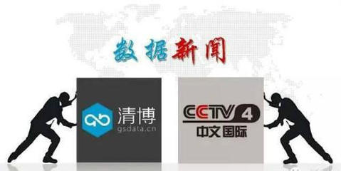 清博大數據獲2100萬元A輪融資，智能數據賦能行業創新
